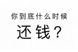 东兰东兰的要账公司在催收过程中的策略和技巧有哪些？