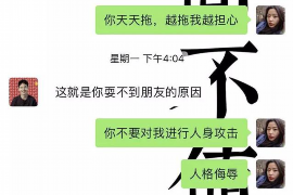 东兰专业要账公司如何查找老赖？